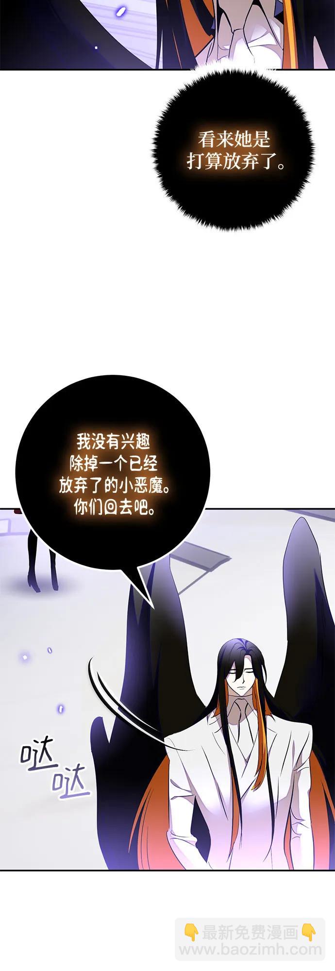 [第197话] 分界点（3）64