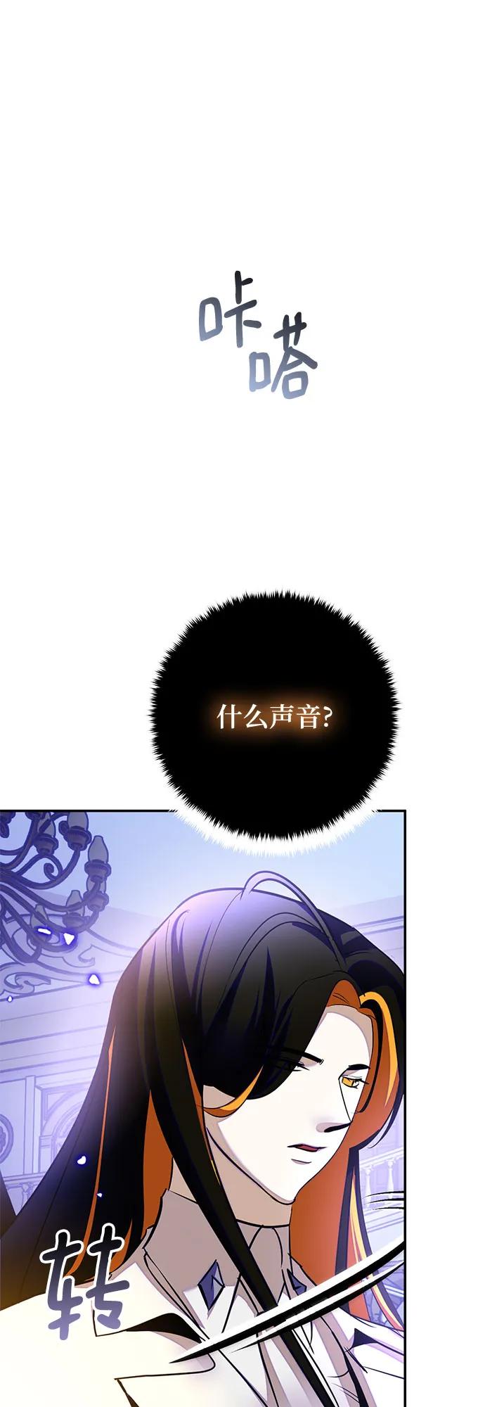 [第197话] 分界点（3）65