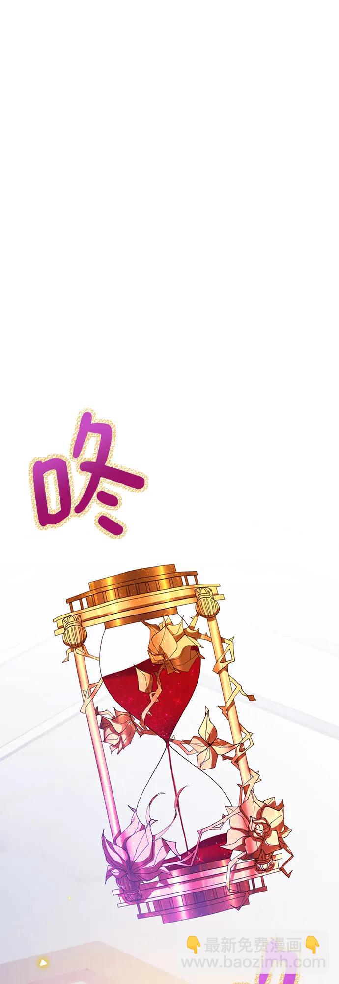 [第197话] 分界点（3）67