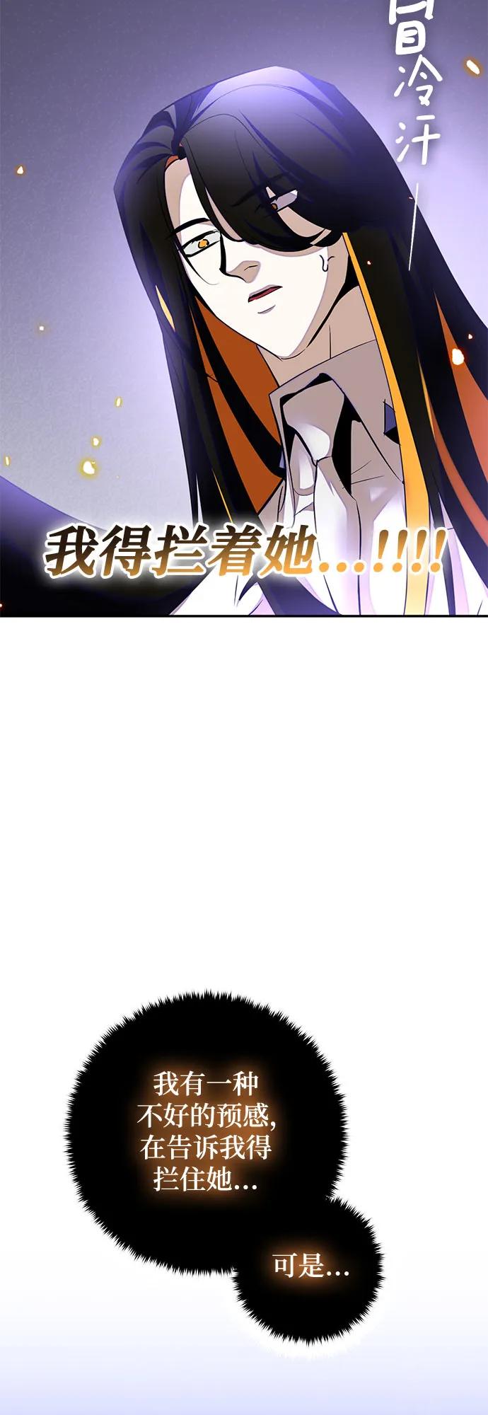 [第197话] 分界点（3）69