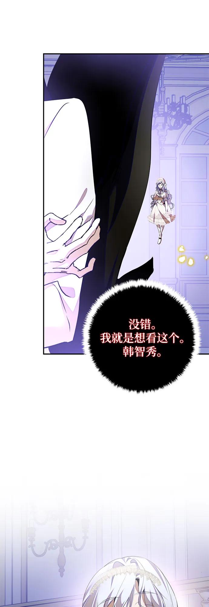 [第197话] 分界点（3）71