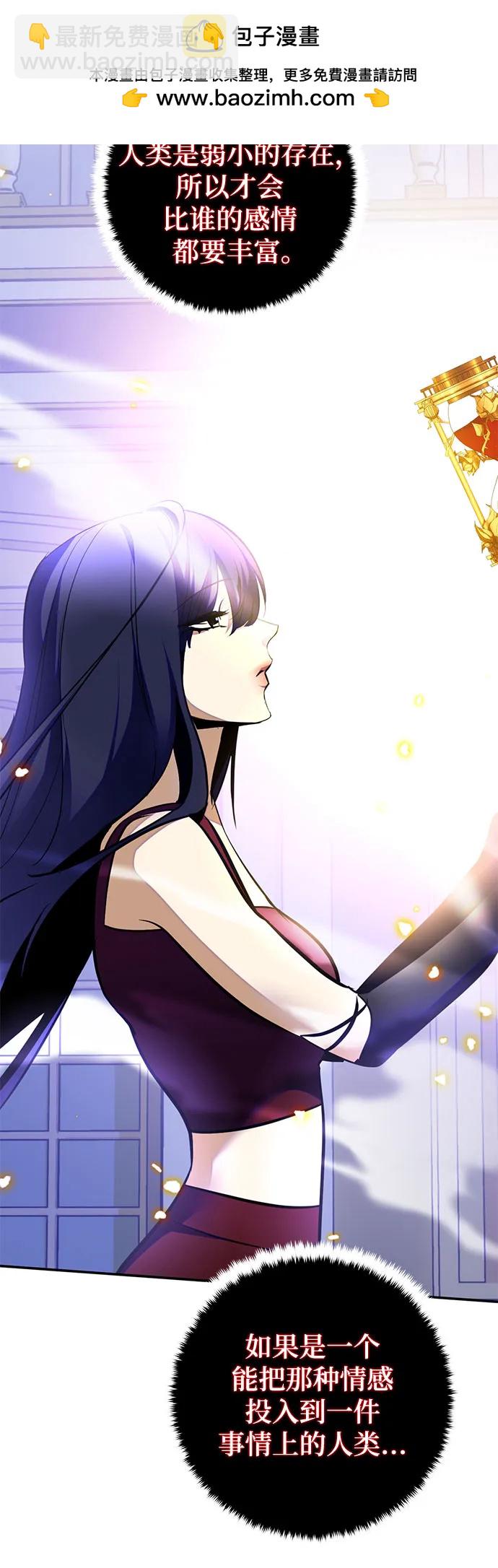 [第197话] 分界点（3）73