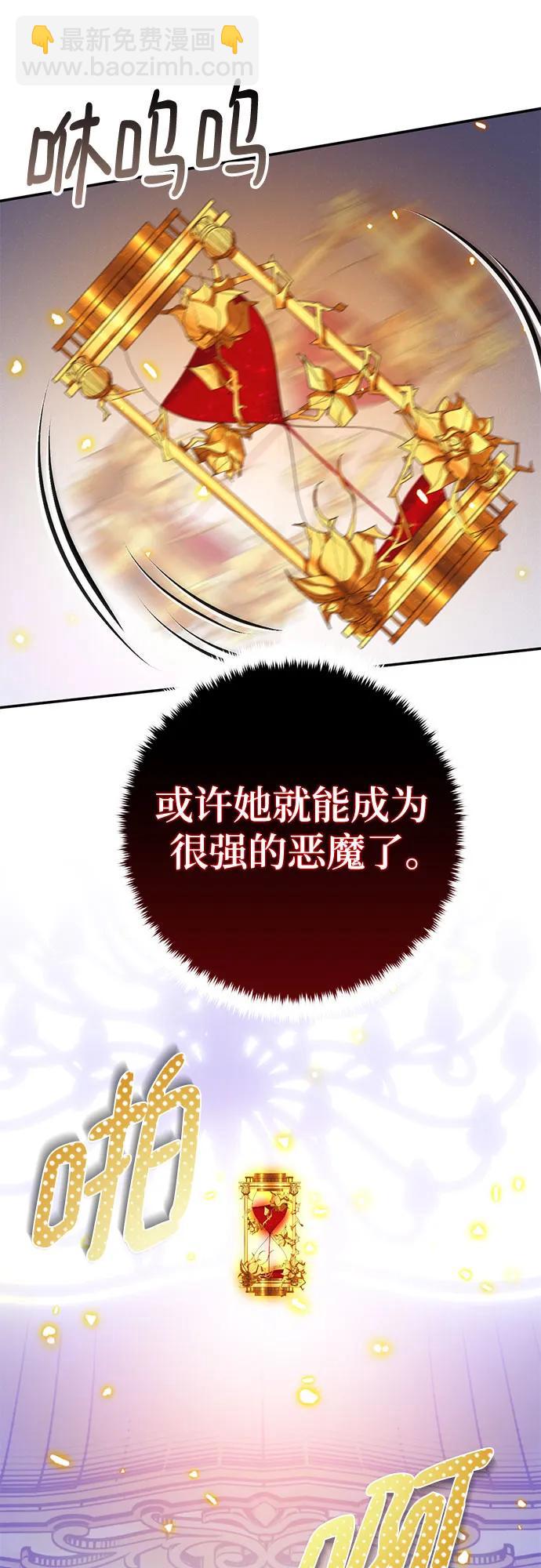 [第197话] 分界点（3）74