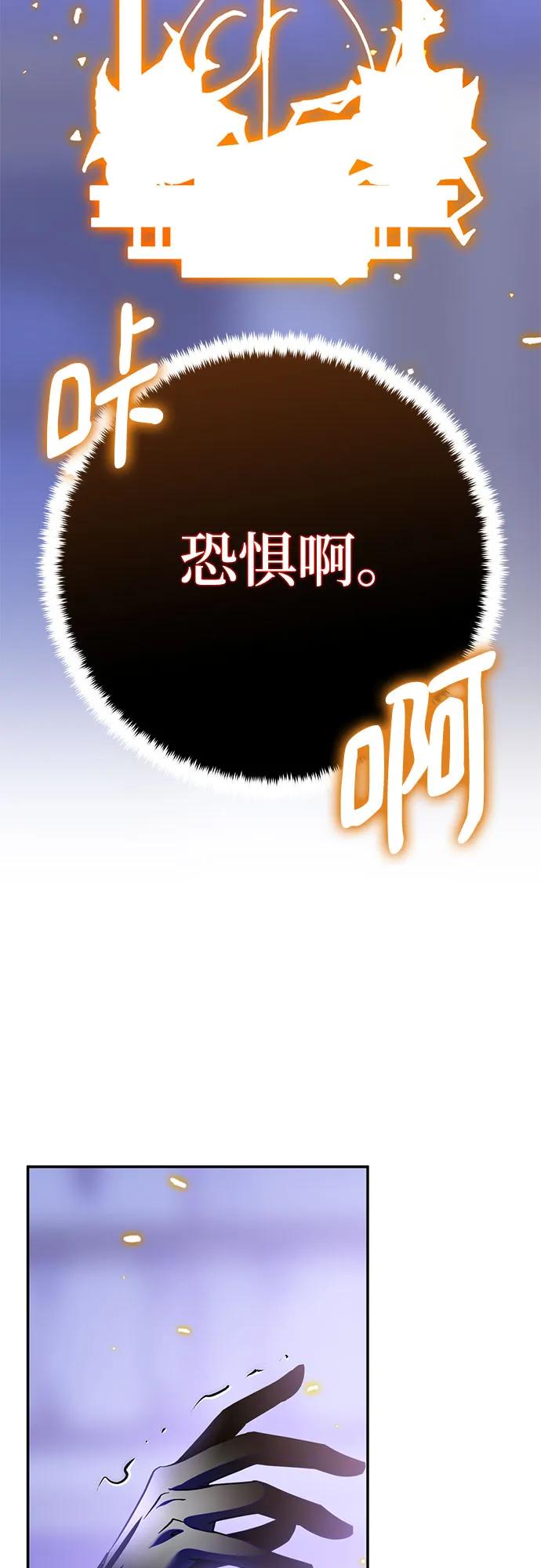 [第197话] 分界点（3）77