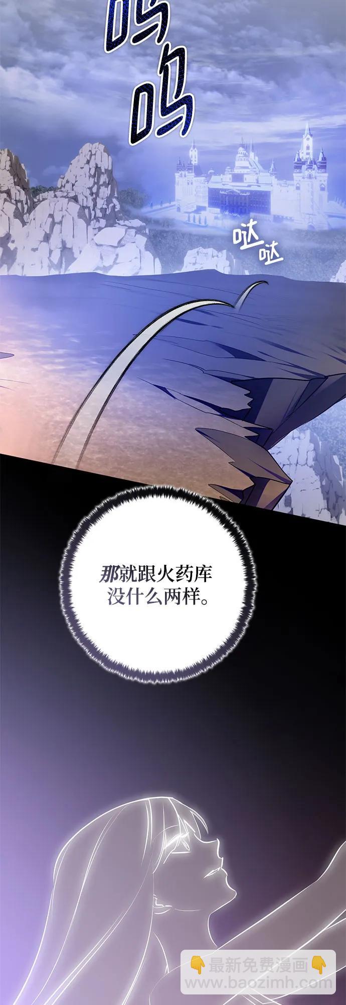 [第199话] 王冠的主人（1）10
