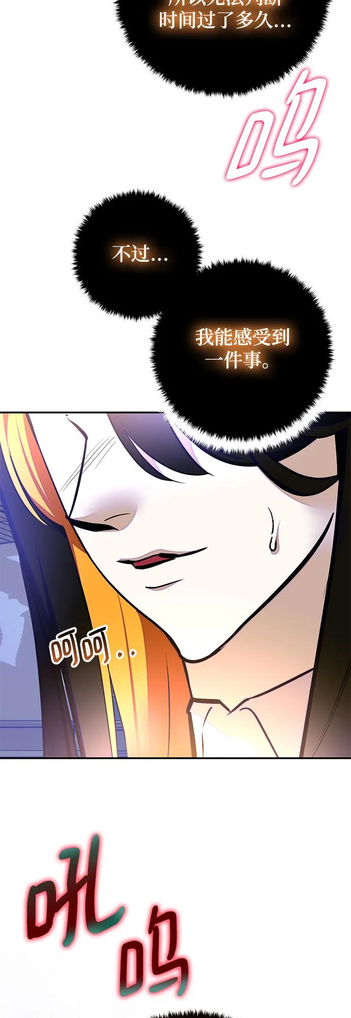 [第199话] 王冠的主人（1）15