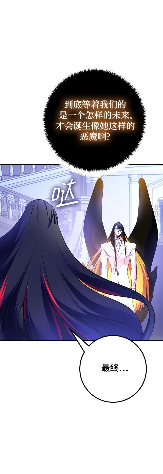 [第199话] 王冠的主人（1）18