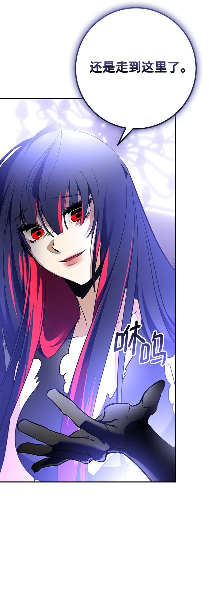 [第199话] 王冠的主人（1）19