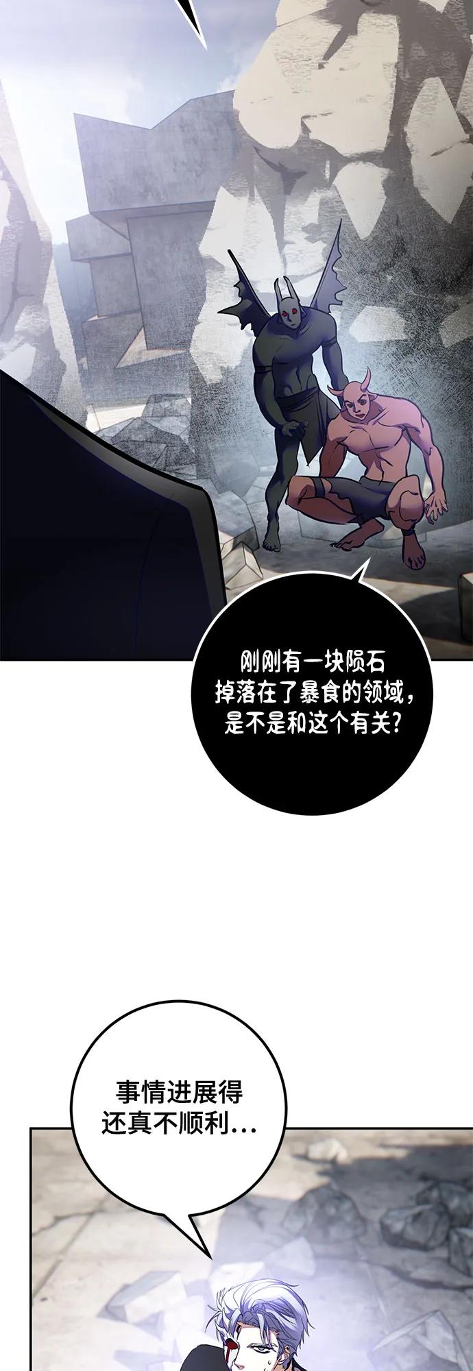 [第199话] 王冠的主人（1）2