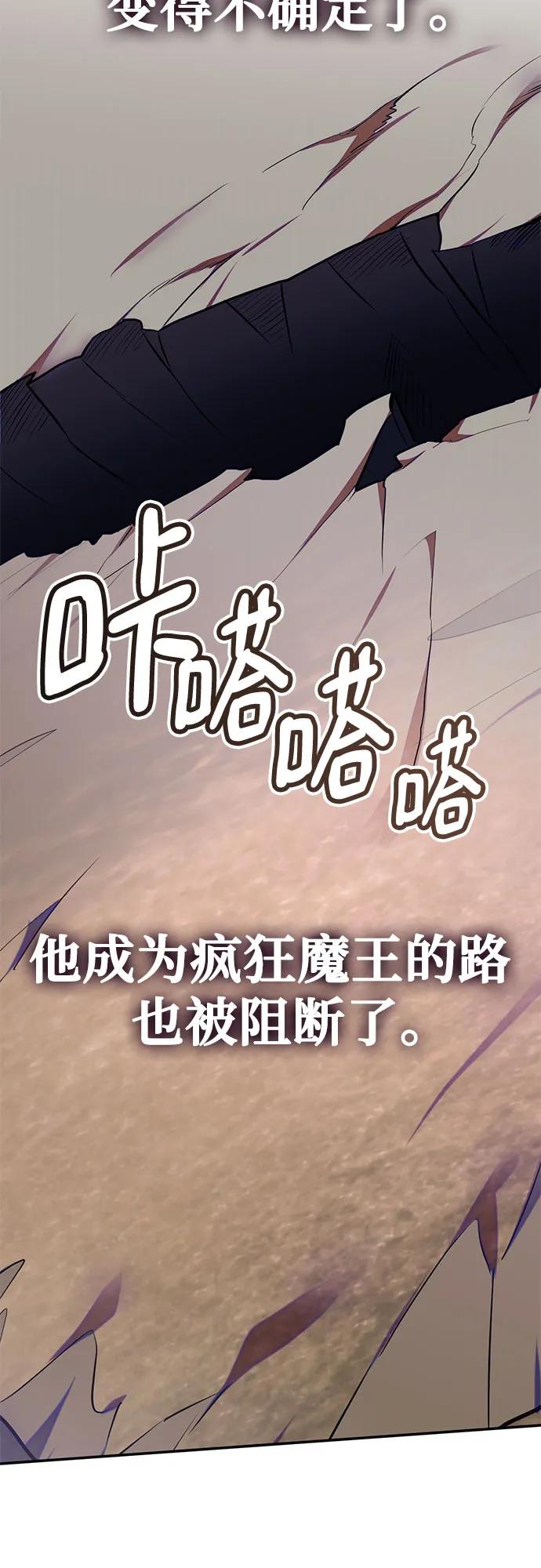 [第199话] 王冠的主人（1）24
