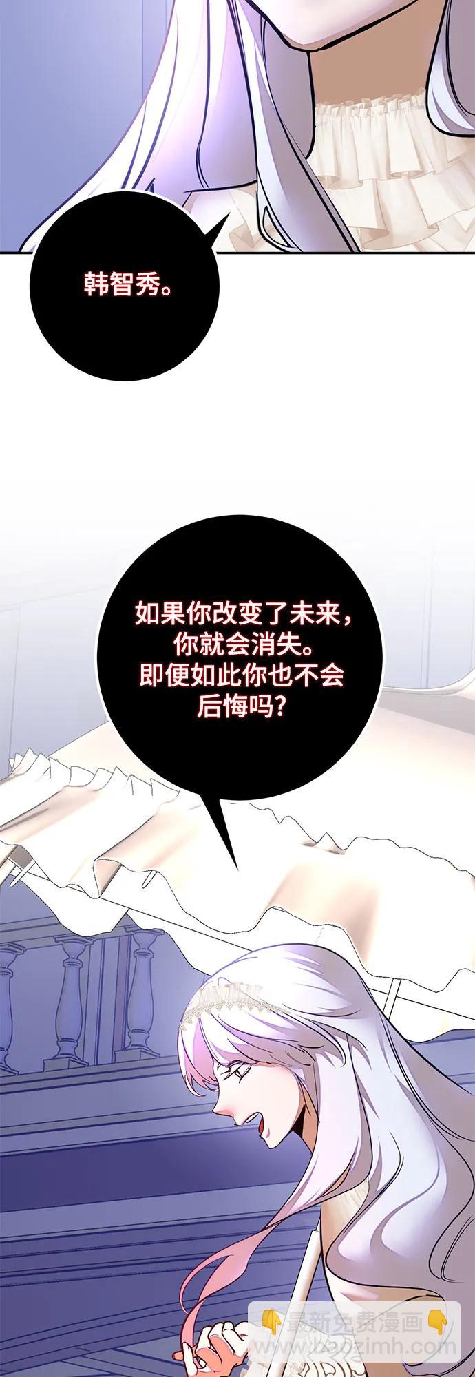 [第199话] 王冠的主人（1）29