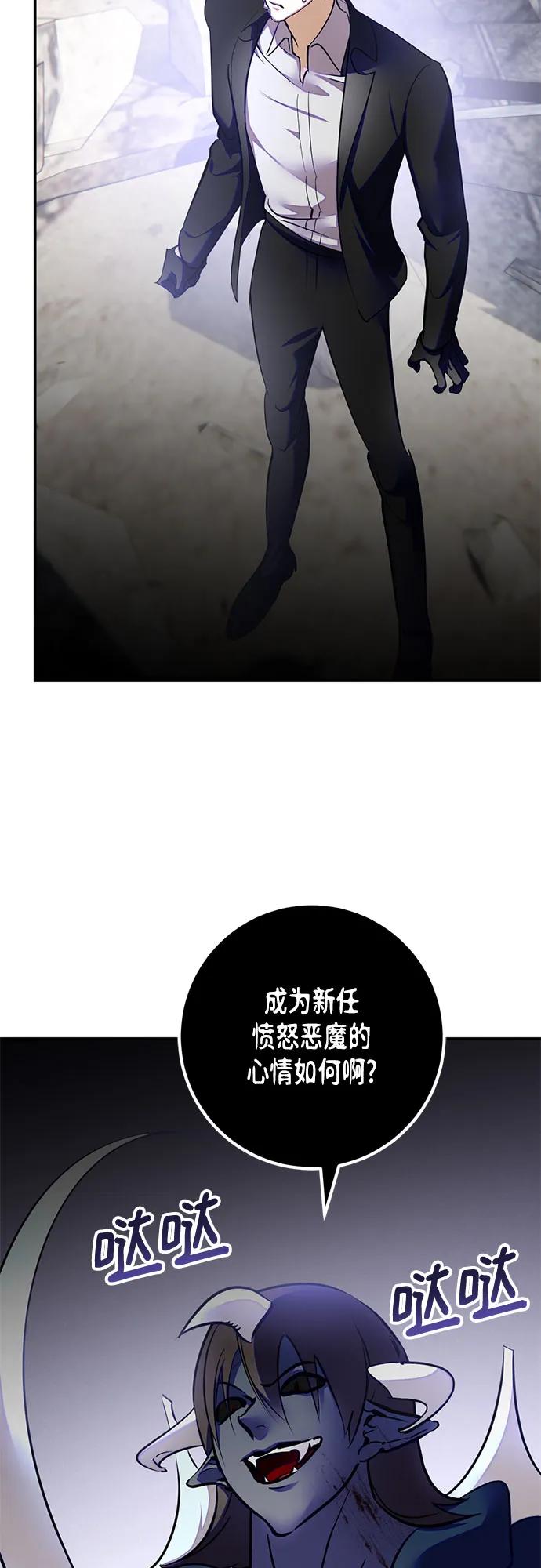 [第199话] 王冠的主人（1）3