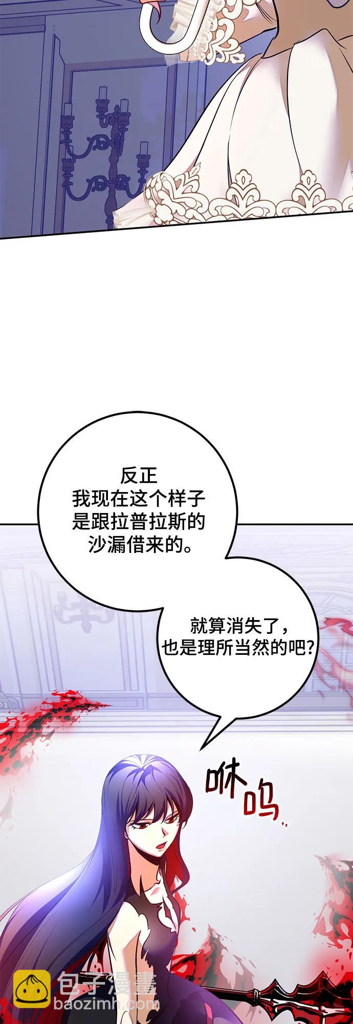[第199话] 王冠的主人（1）30