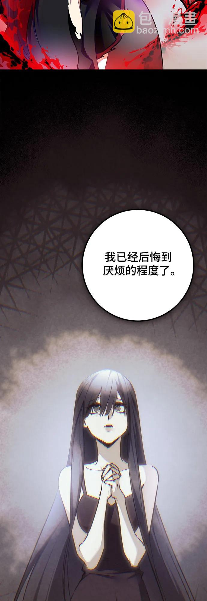 [第199话] 王冠的主人（1）31