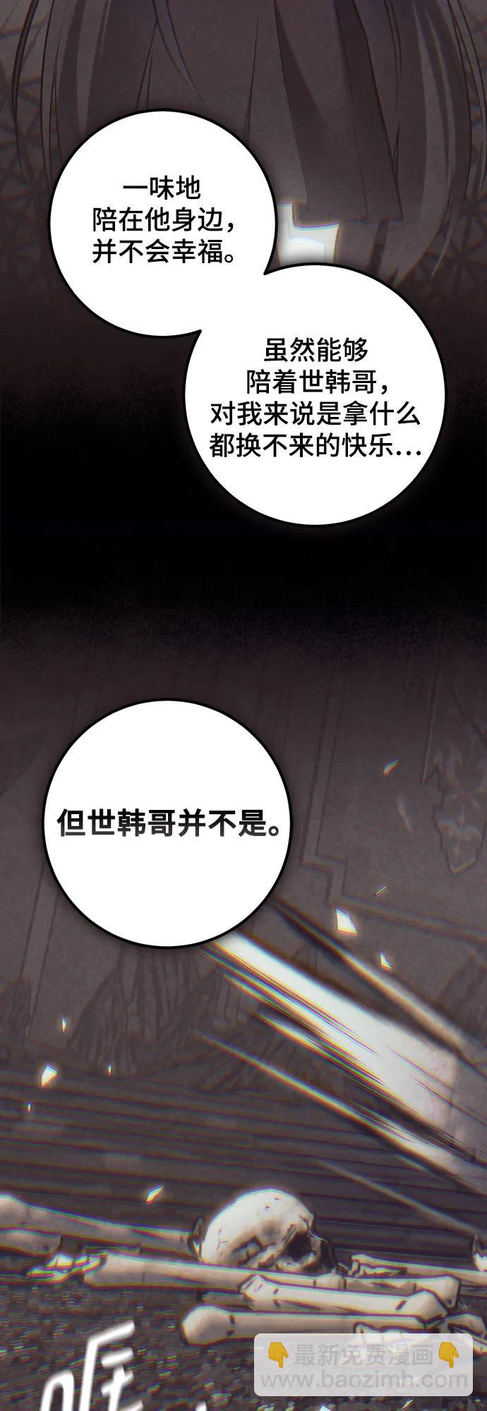 [第199话] 王冠的主人（1）32