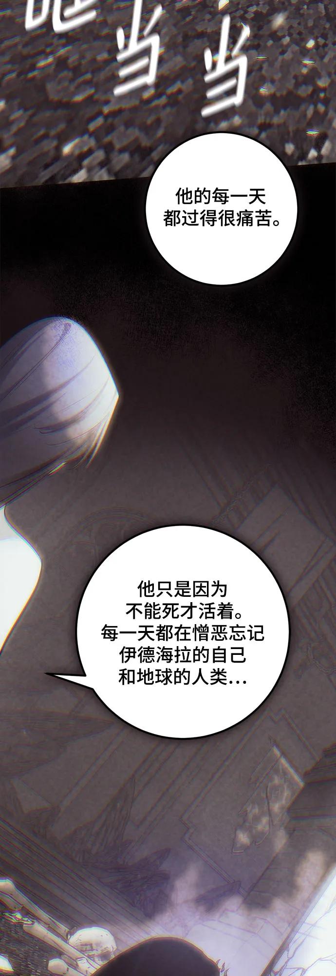 [第199话] 王冠的主人（1）33