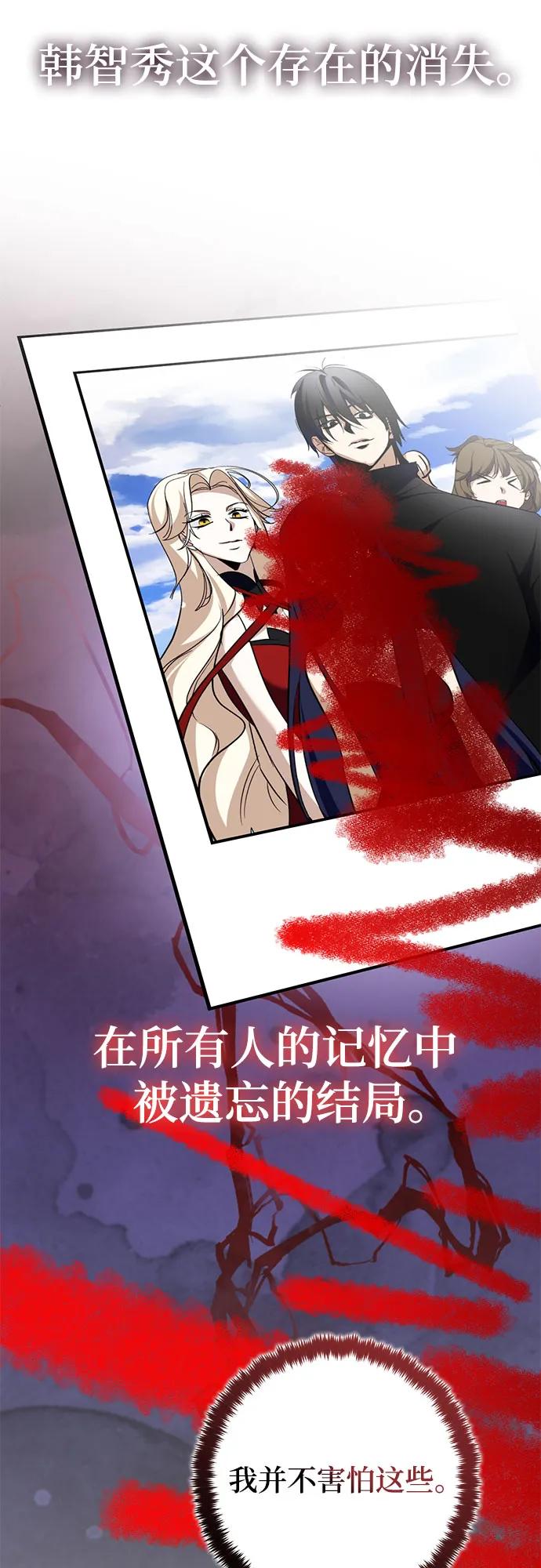 [第199话] 王冠的主人（1）38