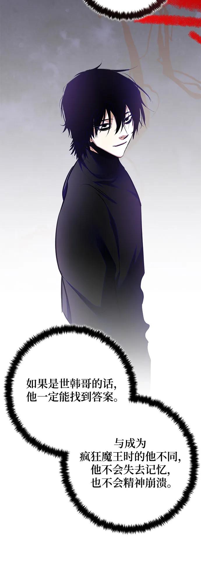 [第199话] 王冠的主人（1）39