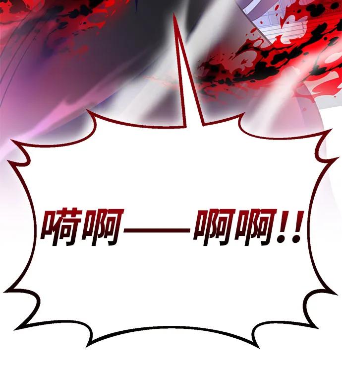 [第199话] 王冠的主人（1）42