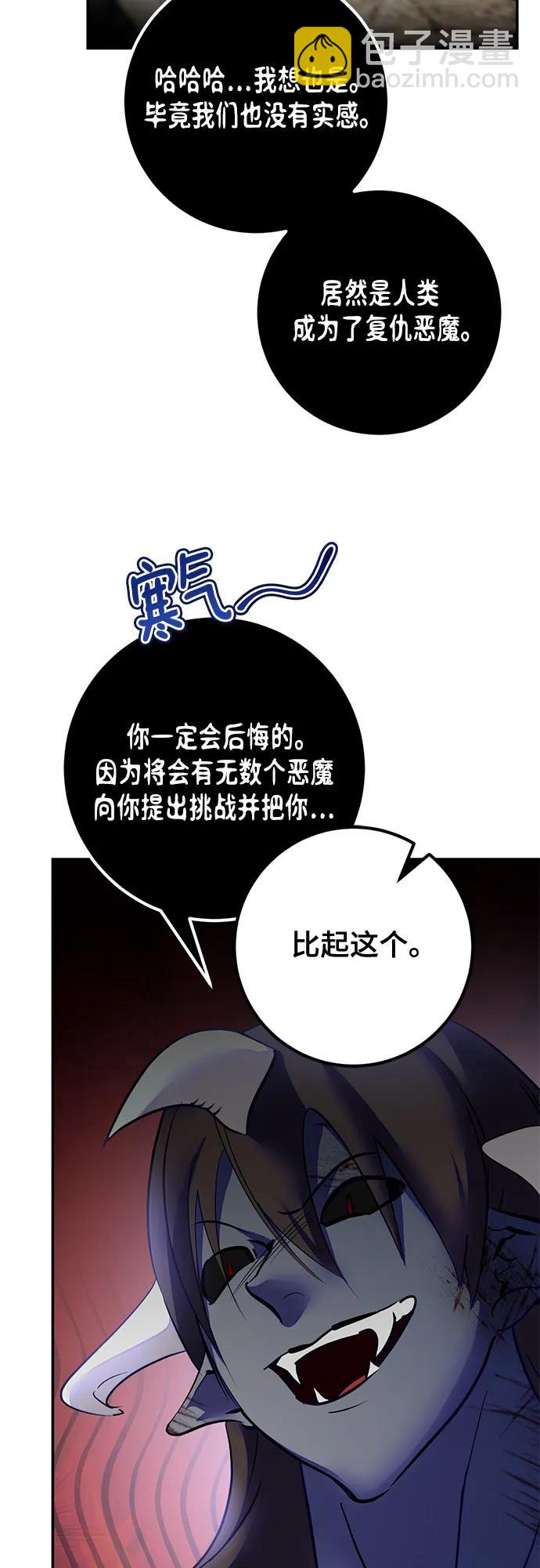 [第199话] 王冠的主人（1）5