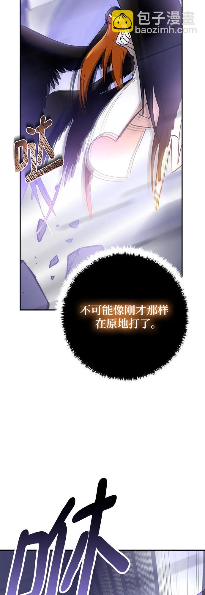 [第199话] 王冠的主人（1）52