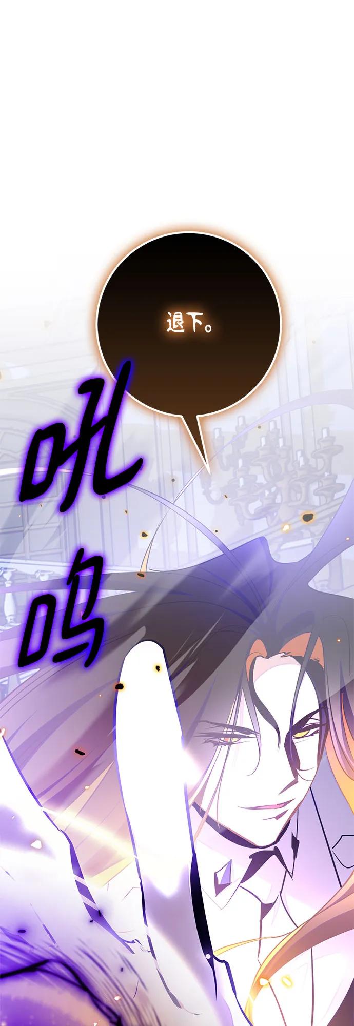 [第199话] 王冠的主人（1）56