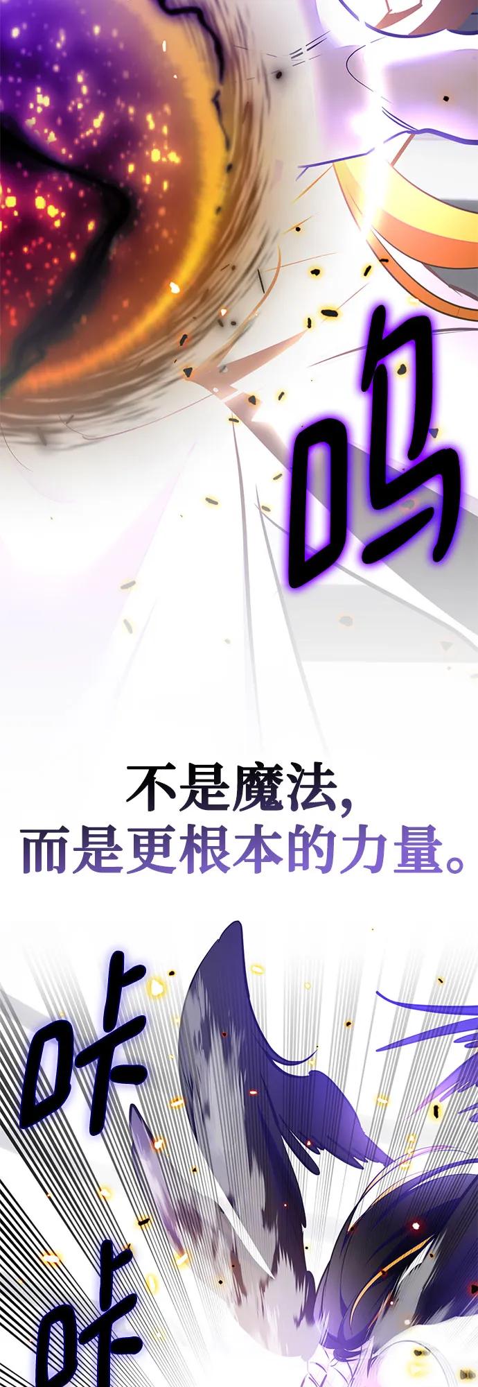 [第199话] 王冠的主人（1）57