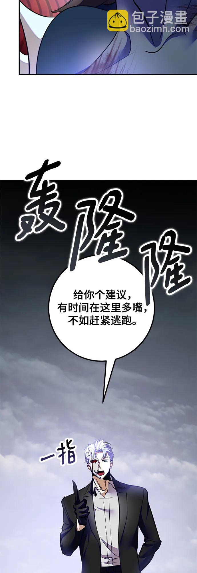 [第199话] 王冠的主人（1）6