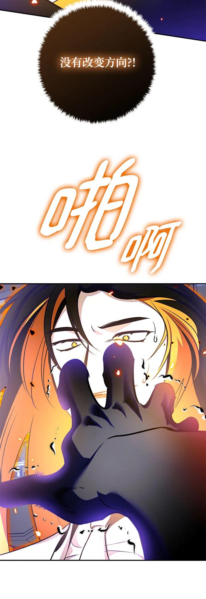 [第199话] 王冠的主人（1）66