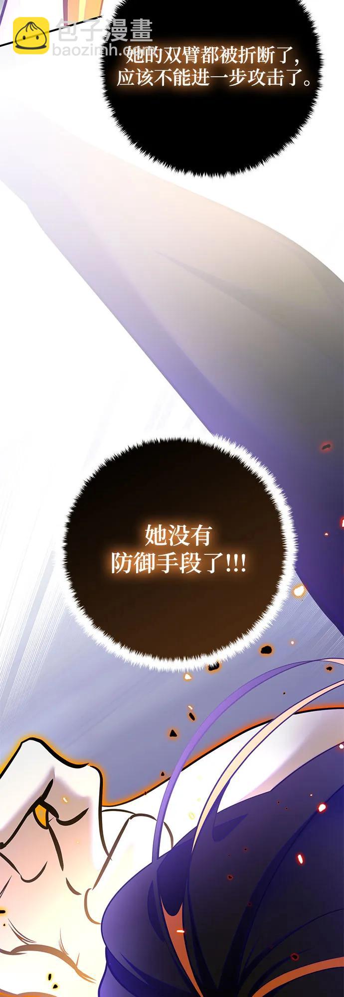[第199话] 王冠的主人（1）69