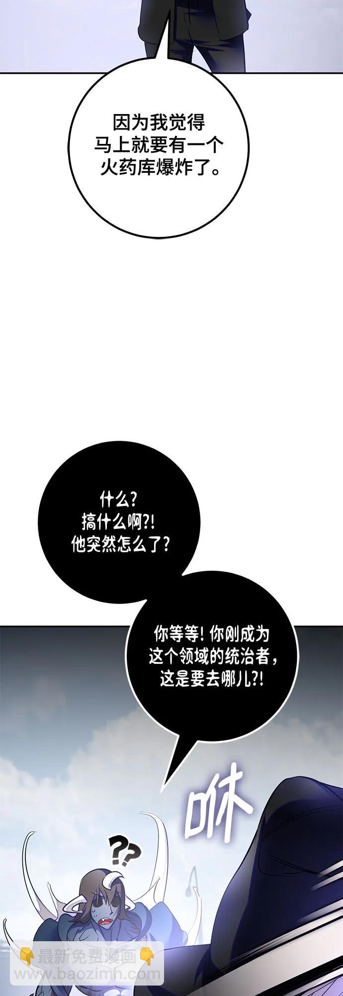 [第199话] 王冠的主人（1）7