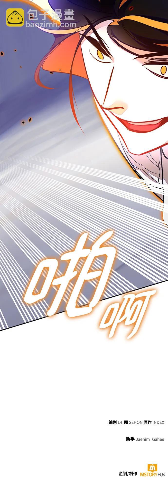 [第199话] 王冠的主人（1）70