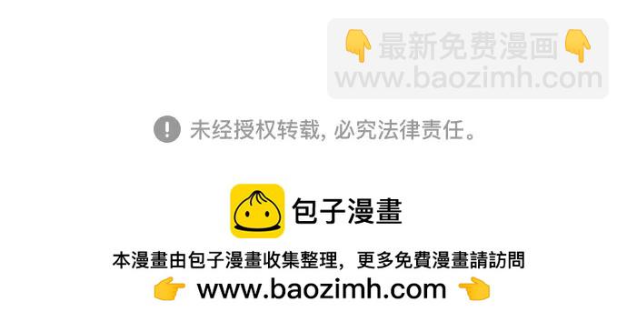 [第199话] 王冠的主人（1）71