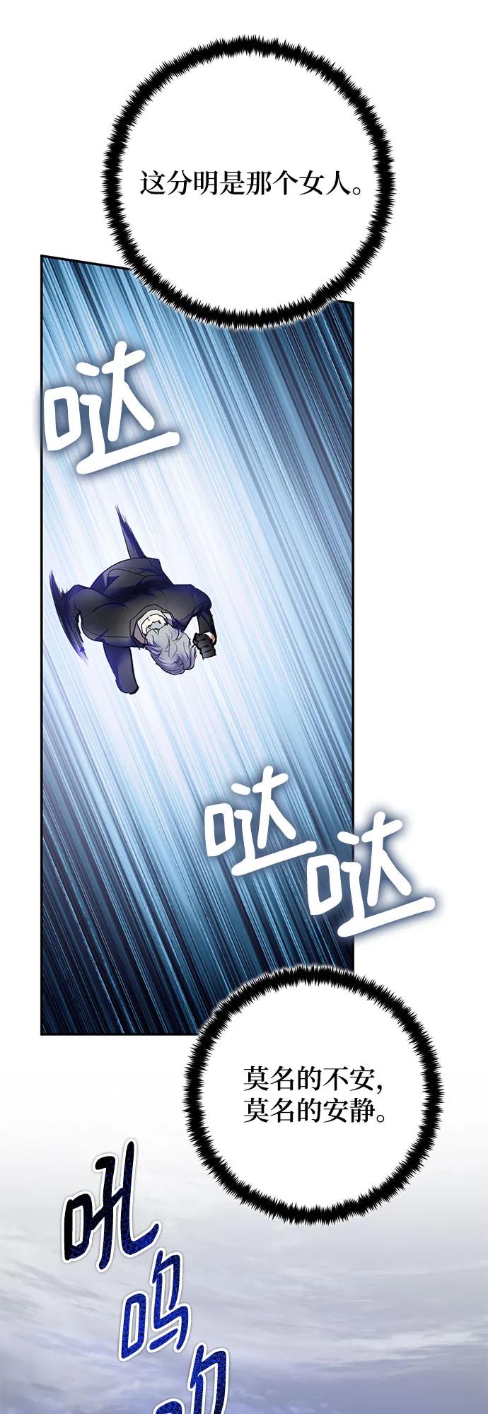 [第199话] 王冠的主人（1）9