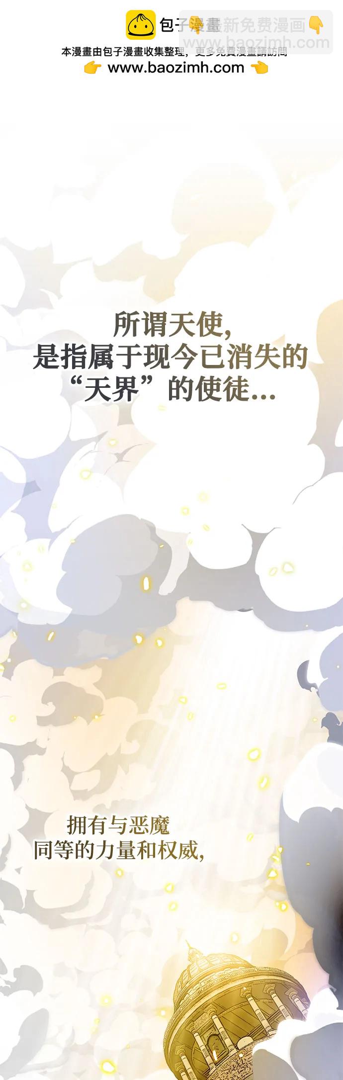 [第200话] 王冠的主人（2）1