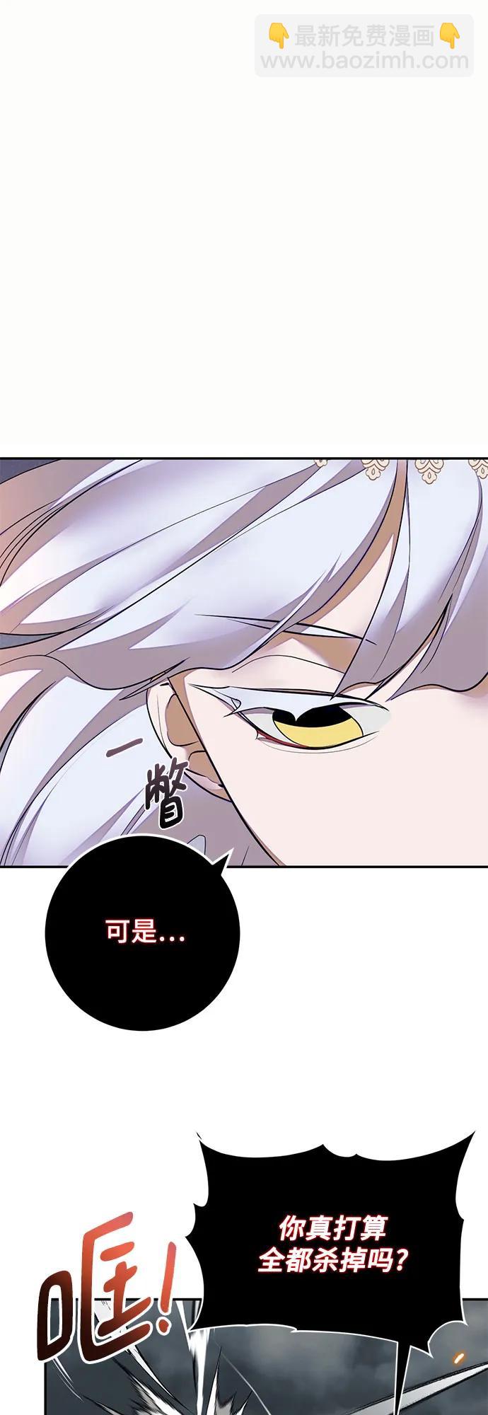 [第200话] 王冠的主人（2）10