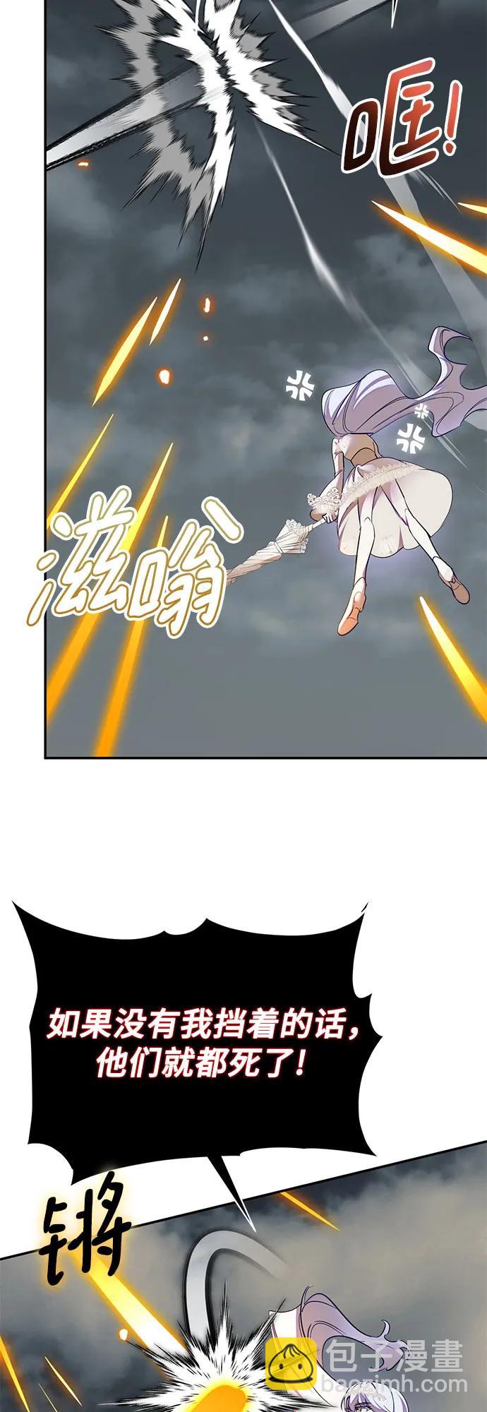 [第200话] 王冠的主人（2）11