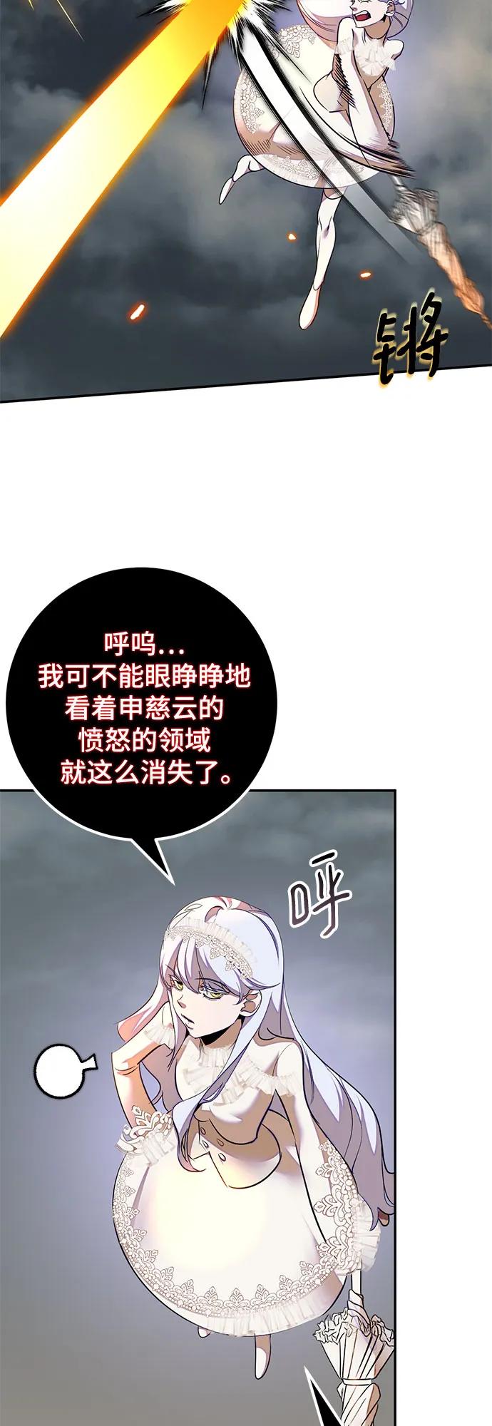[第200话] 王冠的主人（2）12