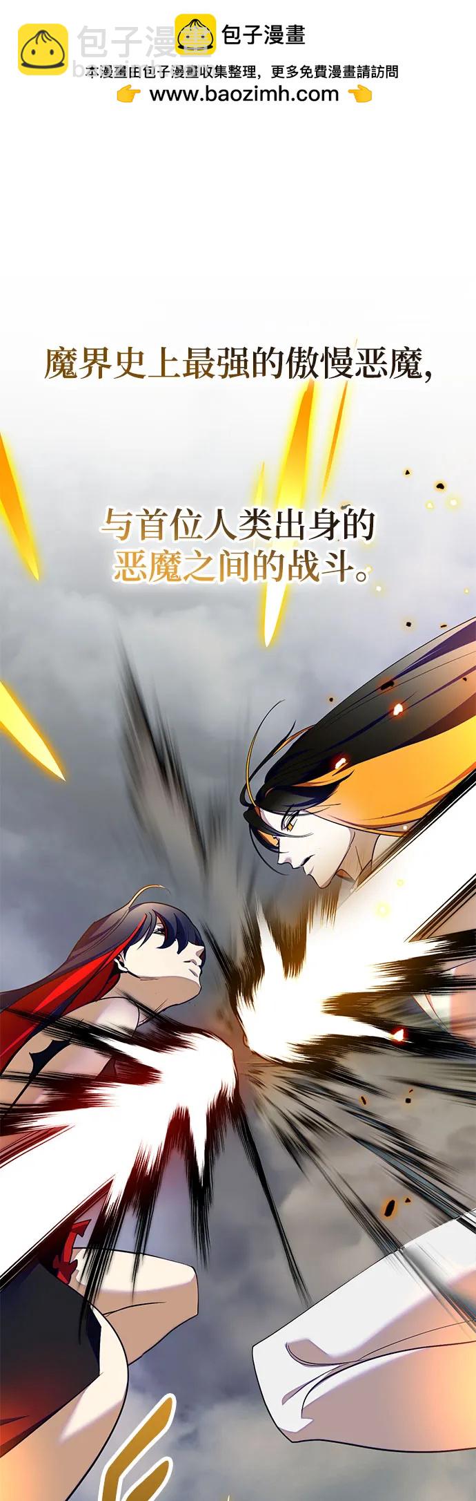 [第200话] 王冠的主人（2）14