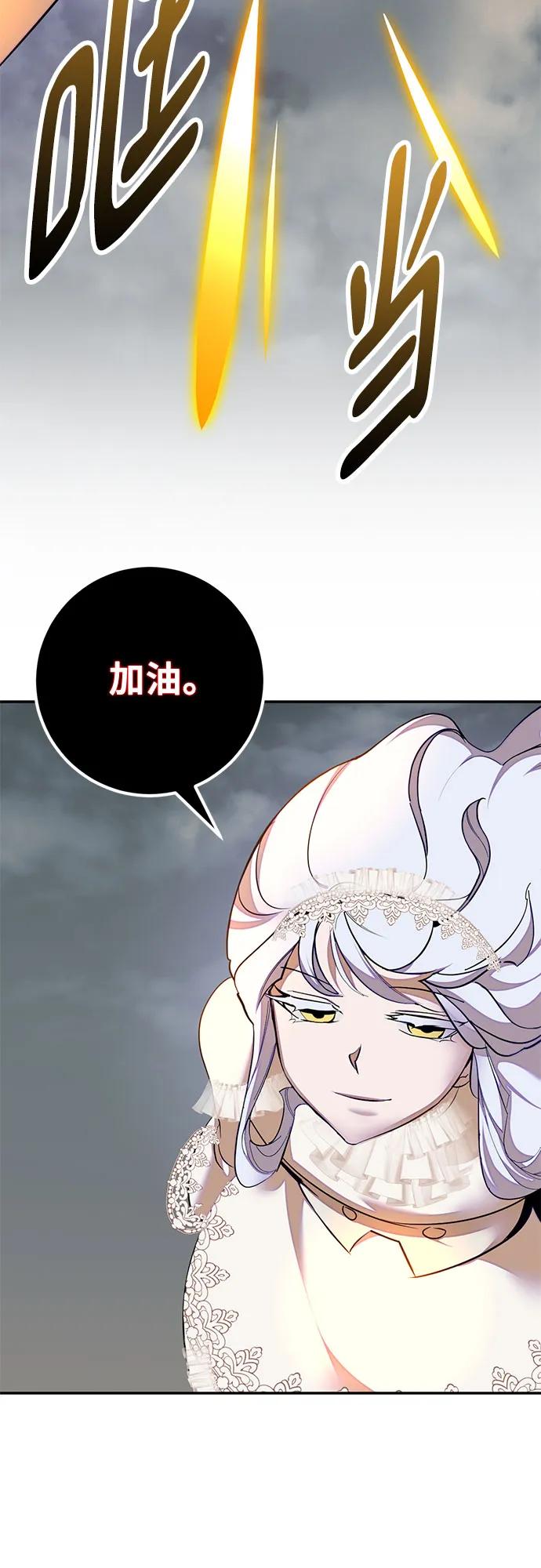 [第200话] 王冠的主人（2）15