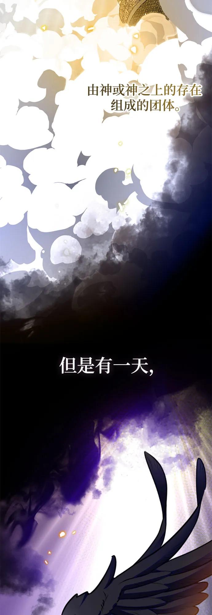 [第200话] 王冠的主人（2）2