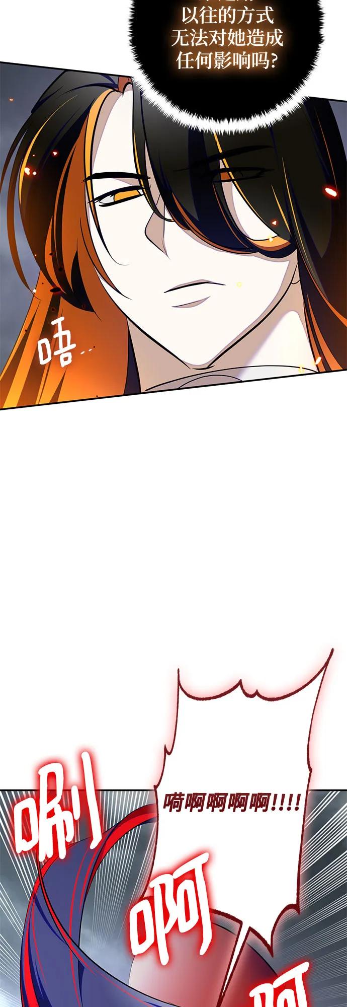 [第200话] 王冠的主人（2）22
