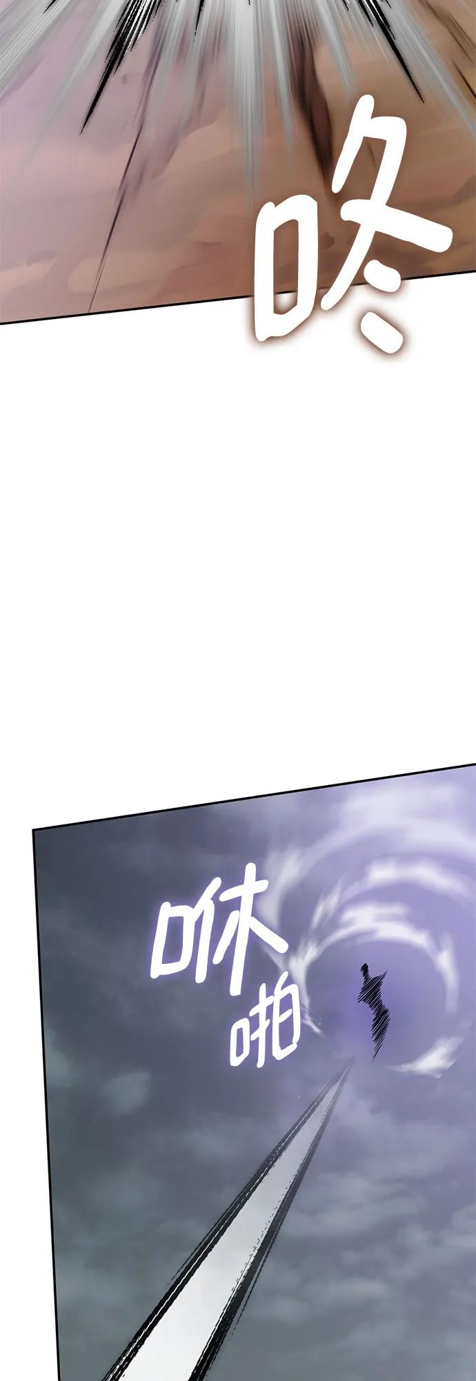 [第200话] 王冠的主人（2）31