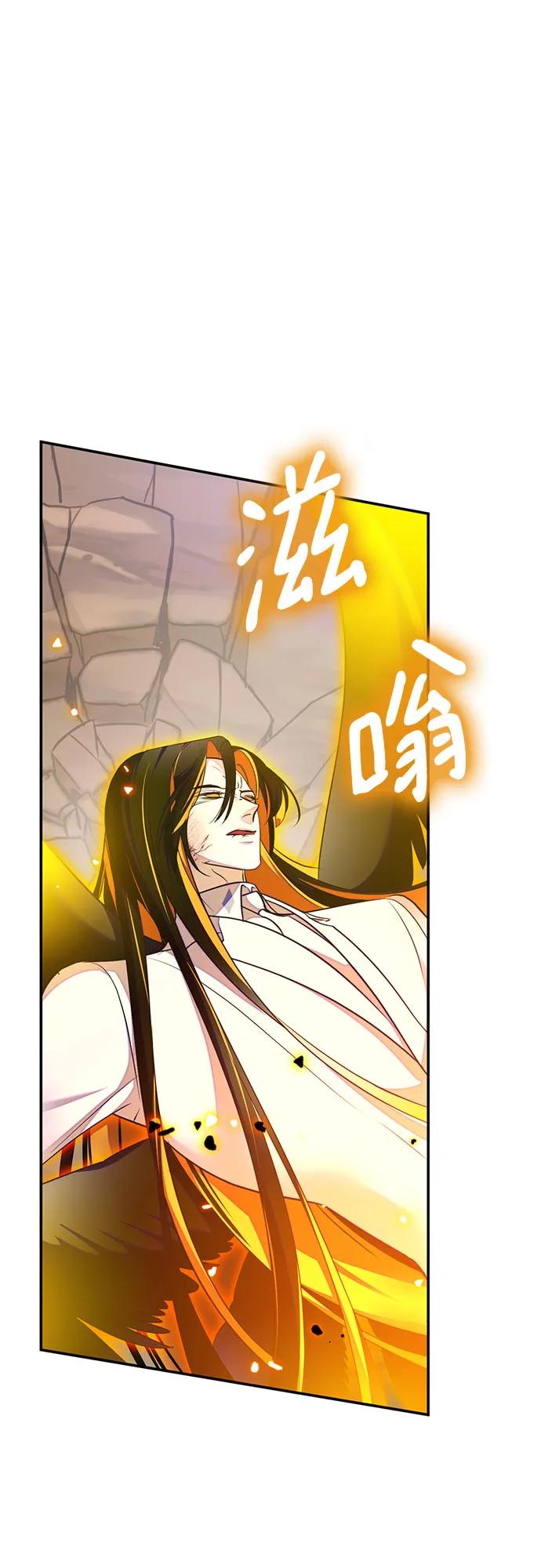 [第200话] 王冠的主人（2）36