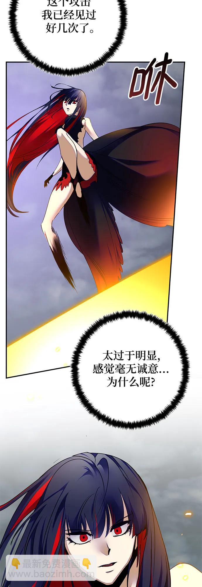 [第200话] 王冠的主人（2）40