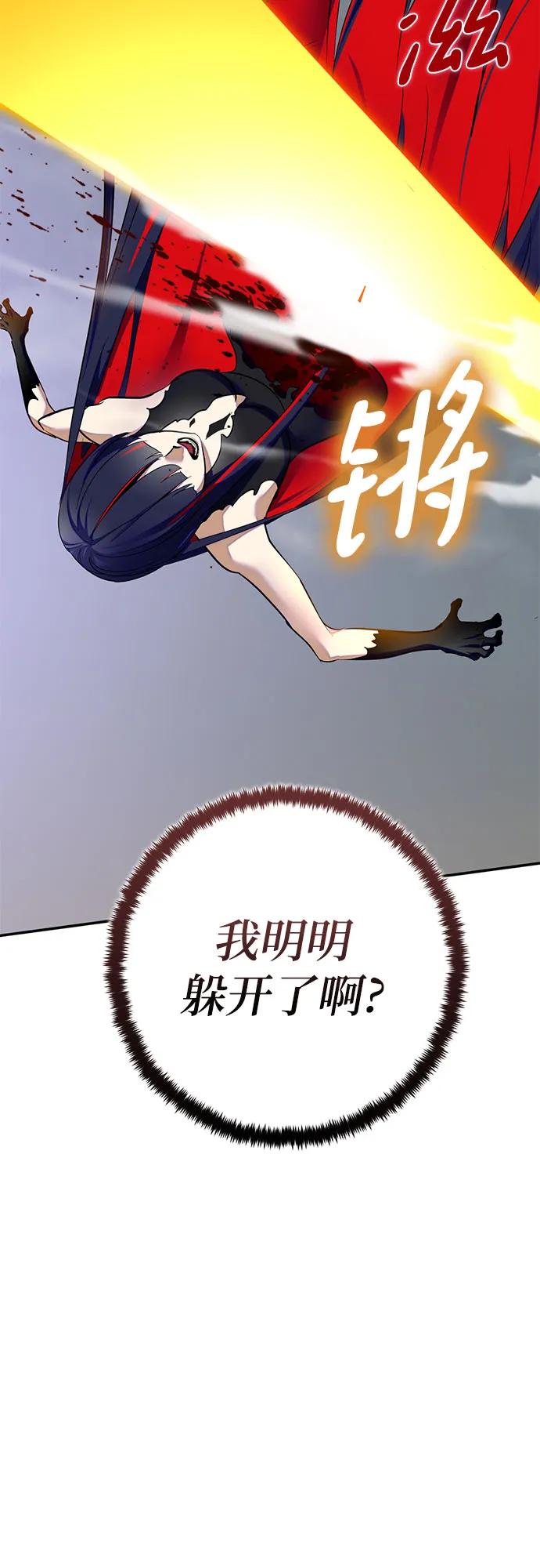 [第200话] 王冠的主人（2）42