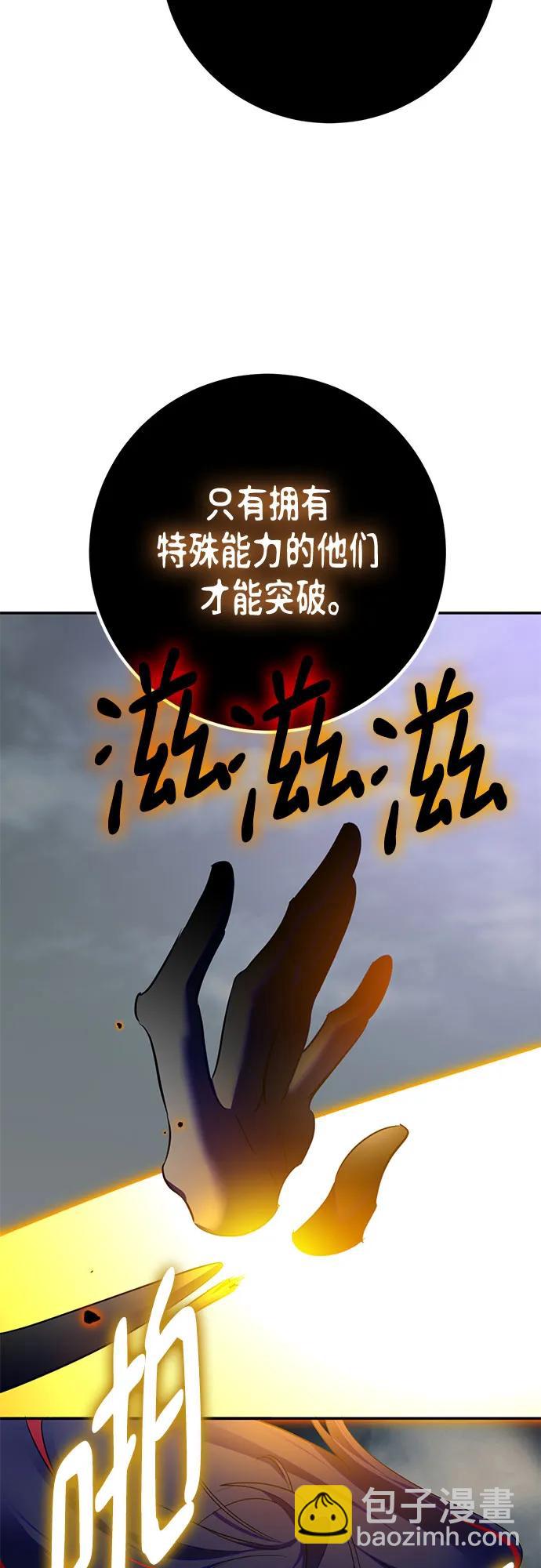 [第200话] 王冠的主人（2）54