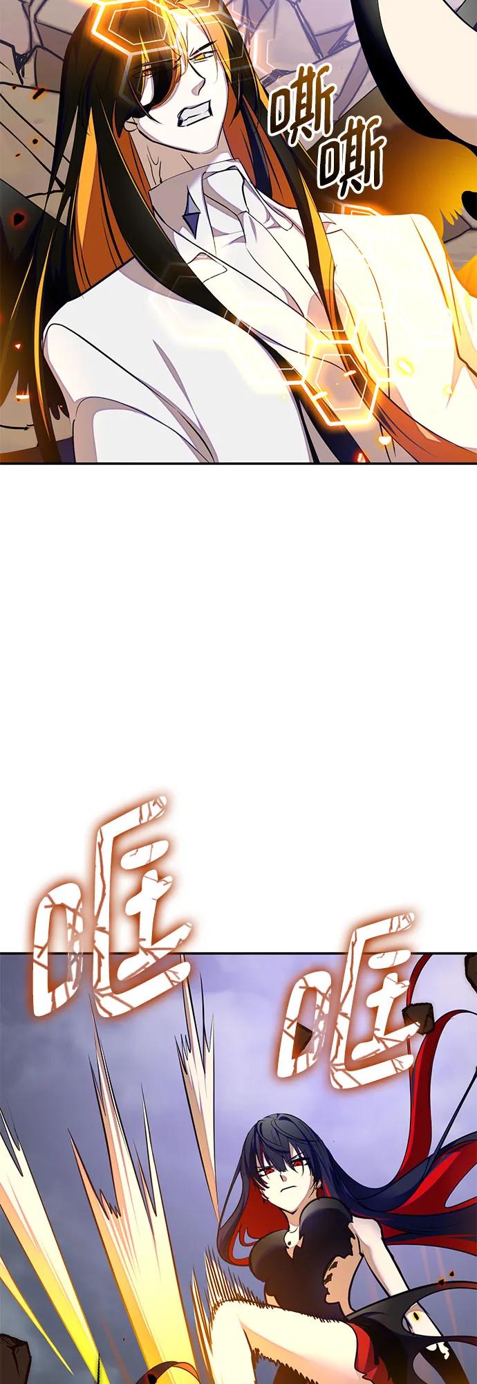 [第200话] 王冠的主人（2）61