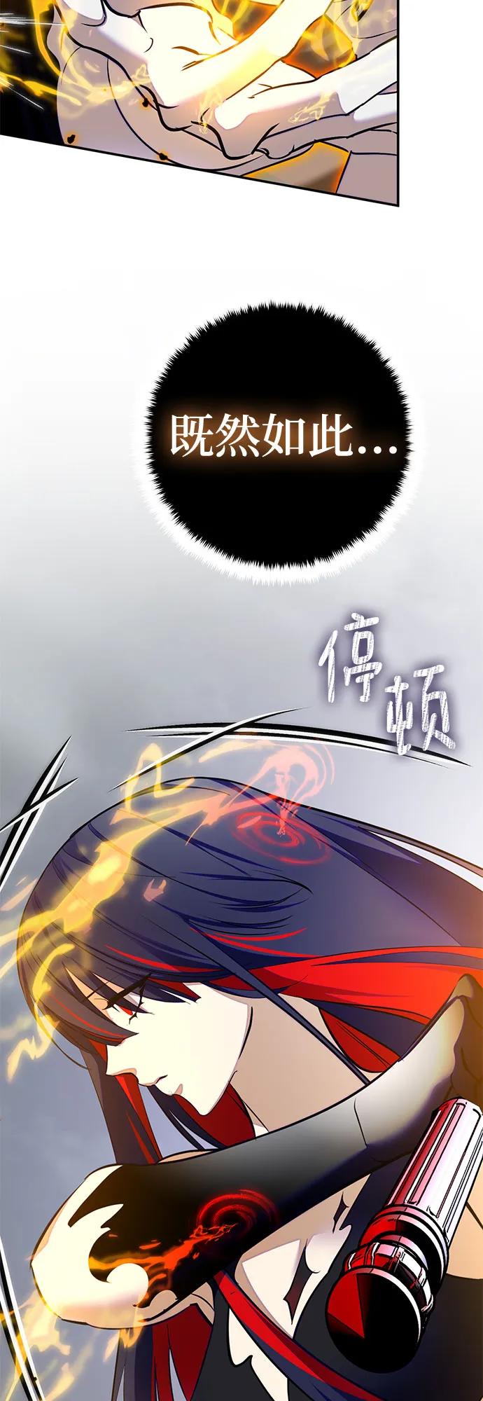 [第200话] 王冠的主人（2）68
