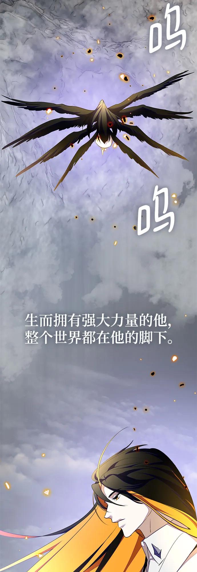 [第200话] 王冠的主人（2）7
